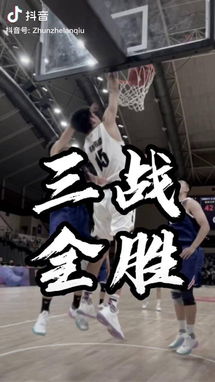 德州扑克-一支高水准的篮球队伍再次向世人证明实力(篮球最高水平)