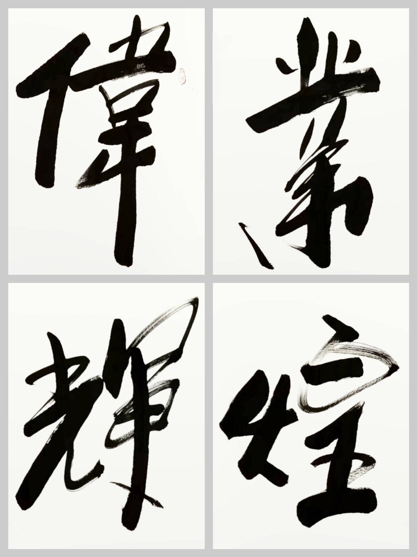 德州扑克游戏-激励自己战胜对手的话