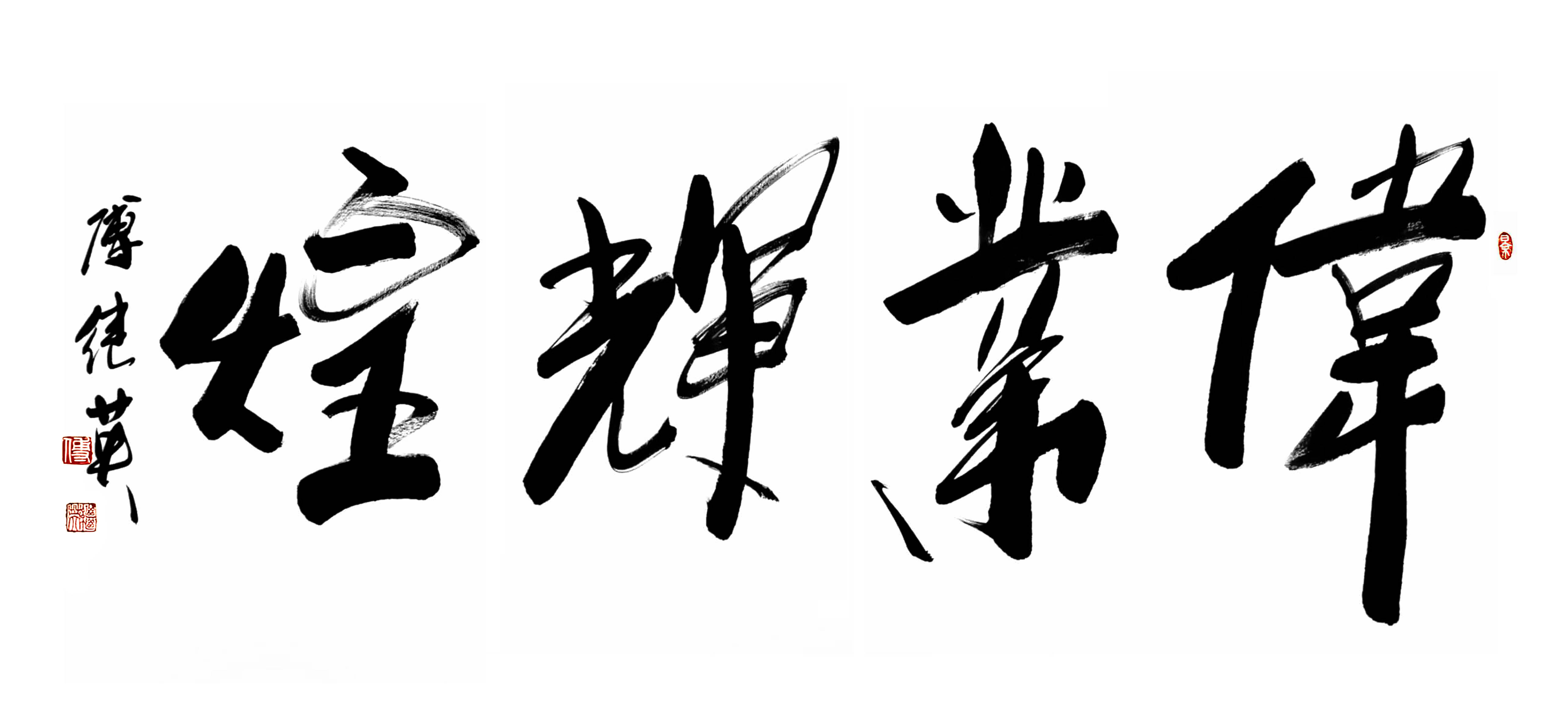 激励自己战胜对手的话